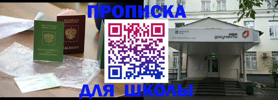 пропишу в квартире в Зуевке